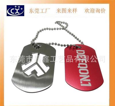 【定做铝制双面身份牌吊牌 缕空印刷狗牌 金属吊牌定制 身份】价格_厂家_图片 -