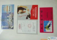 各类服装吊牌,服装标签,服饰吊牌[供应]_标签、标牌_世界工厂网中国产品信息库
