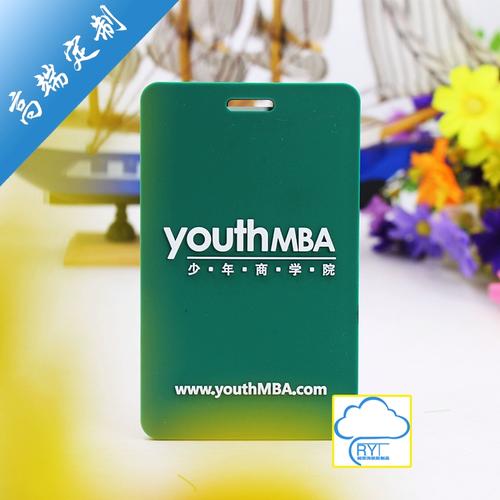 不管是用作员工工牌吊牌,产品标签,还是活动礼品,都显得特别用心又有
