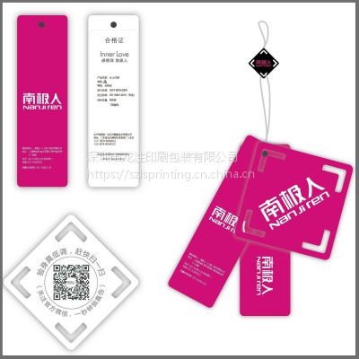 【睡衣吊牌】睡衣吊牌价格_睡衣吊牌报价 热门产品 - 中国供应商