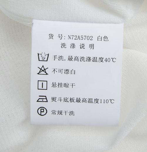 aivei艾薇短款泡泡袖蕾丝雪纺衫春夏专柜正品n72a5702吊牌价1580-淘宝