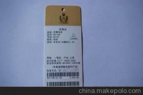 【上海蓝熙用心为您制作高品质服装吊牌 吊卡】价格,厂家,图片,其他商标、标识产品,上海金皕利实业-